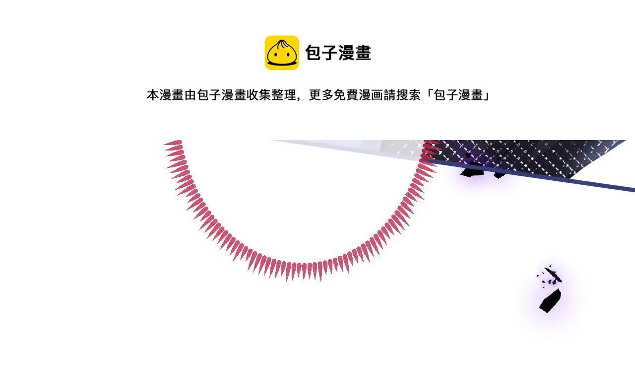 第21话 证明清白给我看！ 第87页