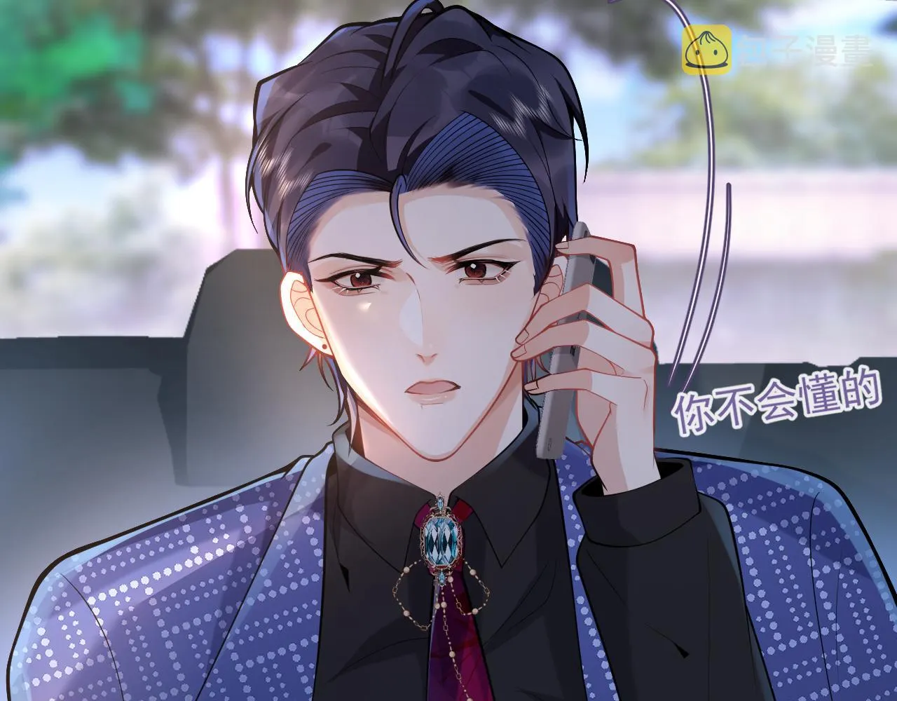 第19话 果然“最不老实”！ 第29页
