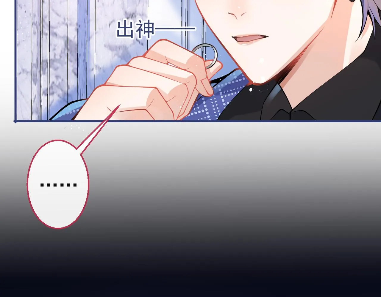第19话 果然“最不老实”！ 第72页