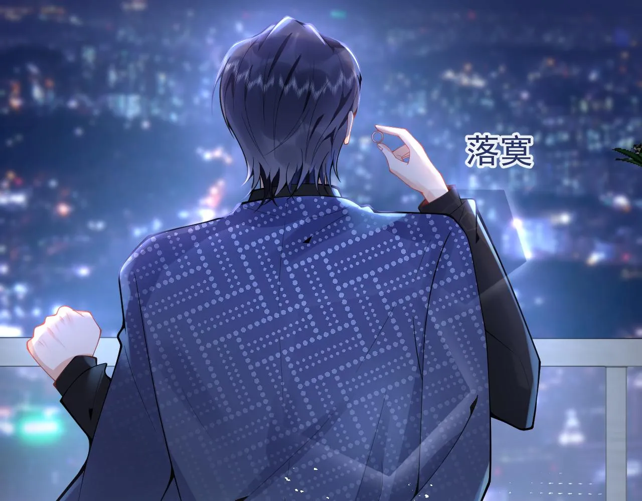 第19话 果然“最不老实”！ 第75页
