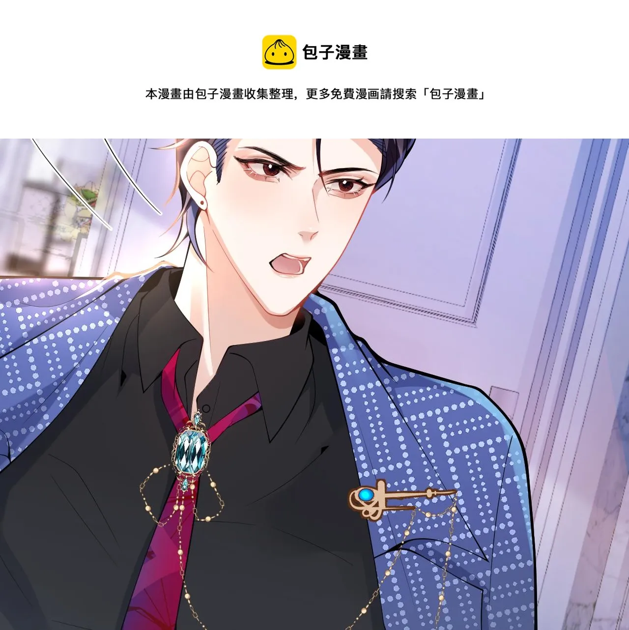 第19话 果然“最不老实”！ 第78页