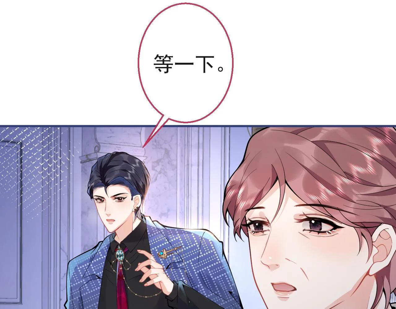 第19话 果然“最不老实”！ 第87页