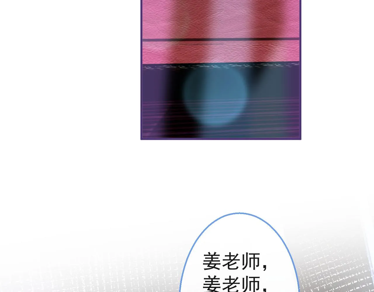 第19话 果然“最不老实”！ 第95页