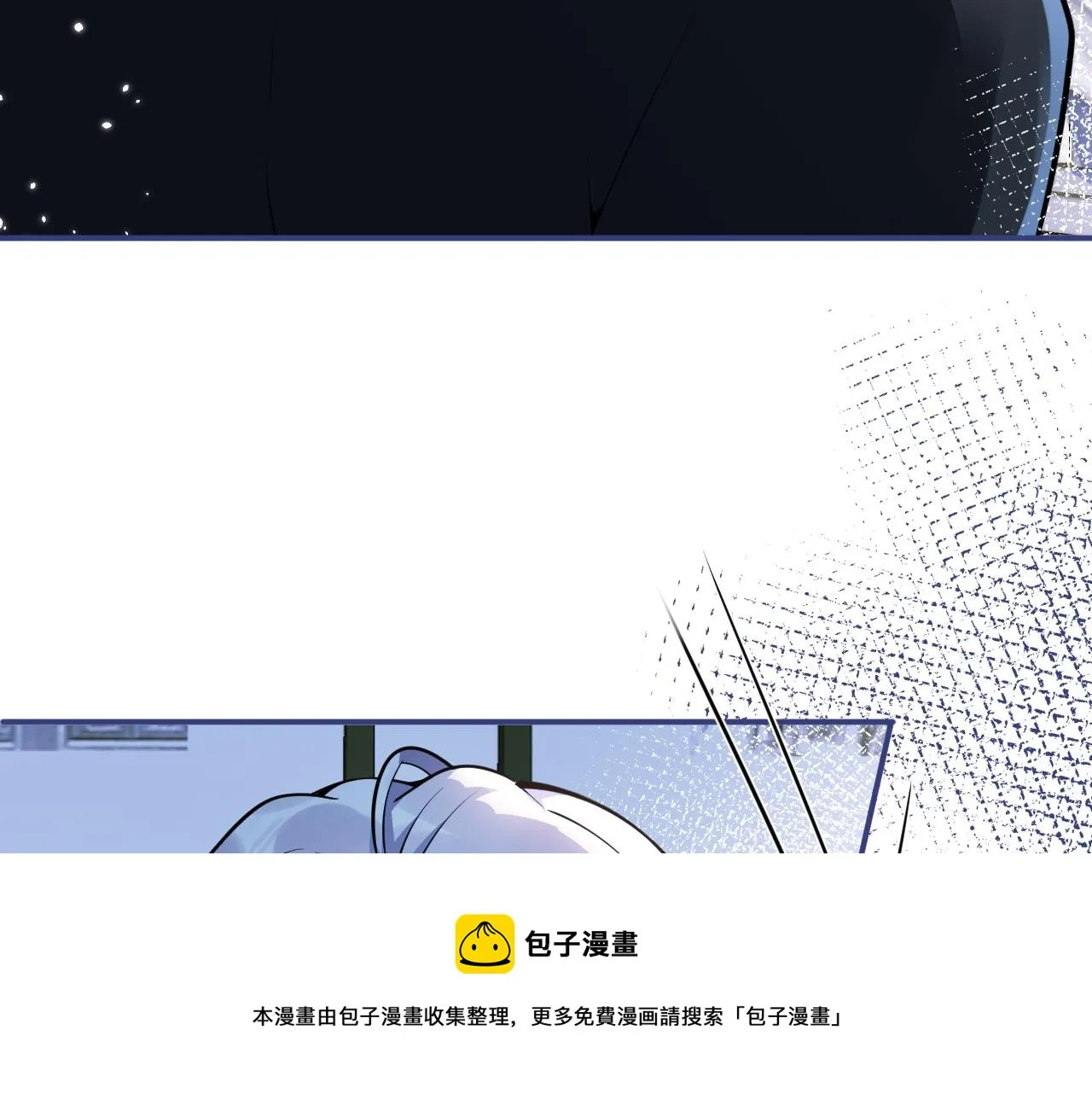 第18话 傅云易的恐惧 第10页