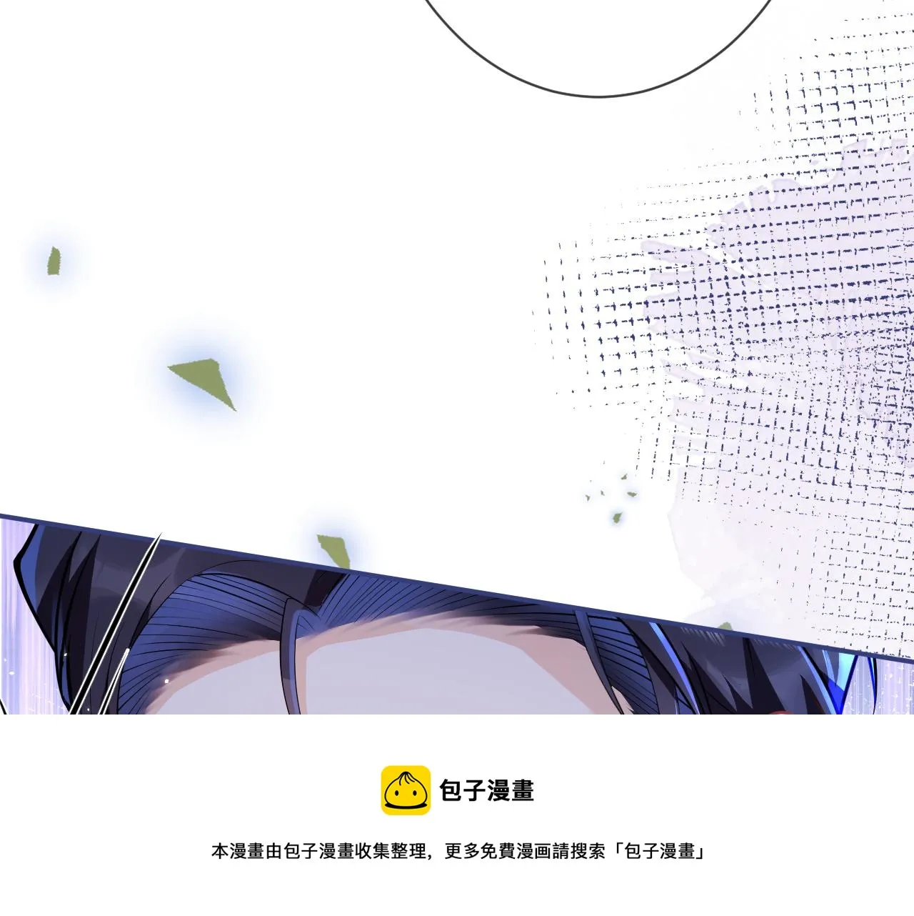 第18话 傅云易的恐惧 第20页