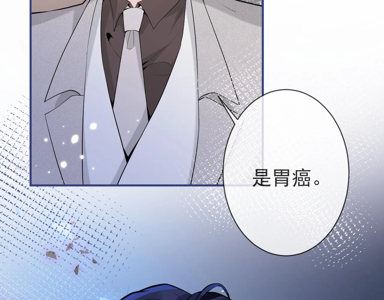第18话 傅云易的恐惧 第25页