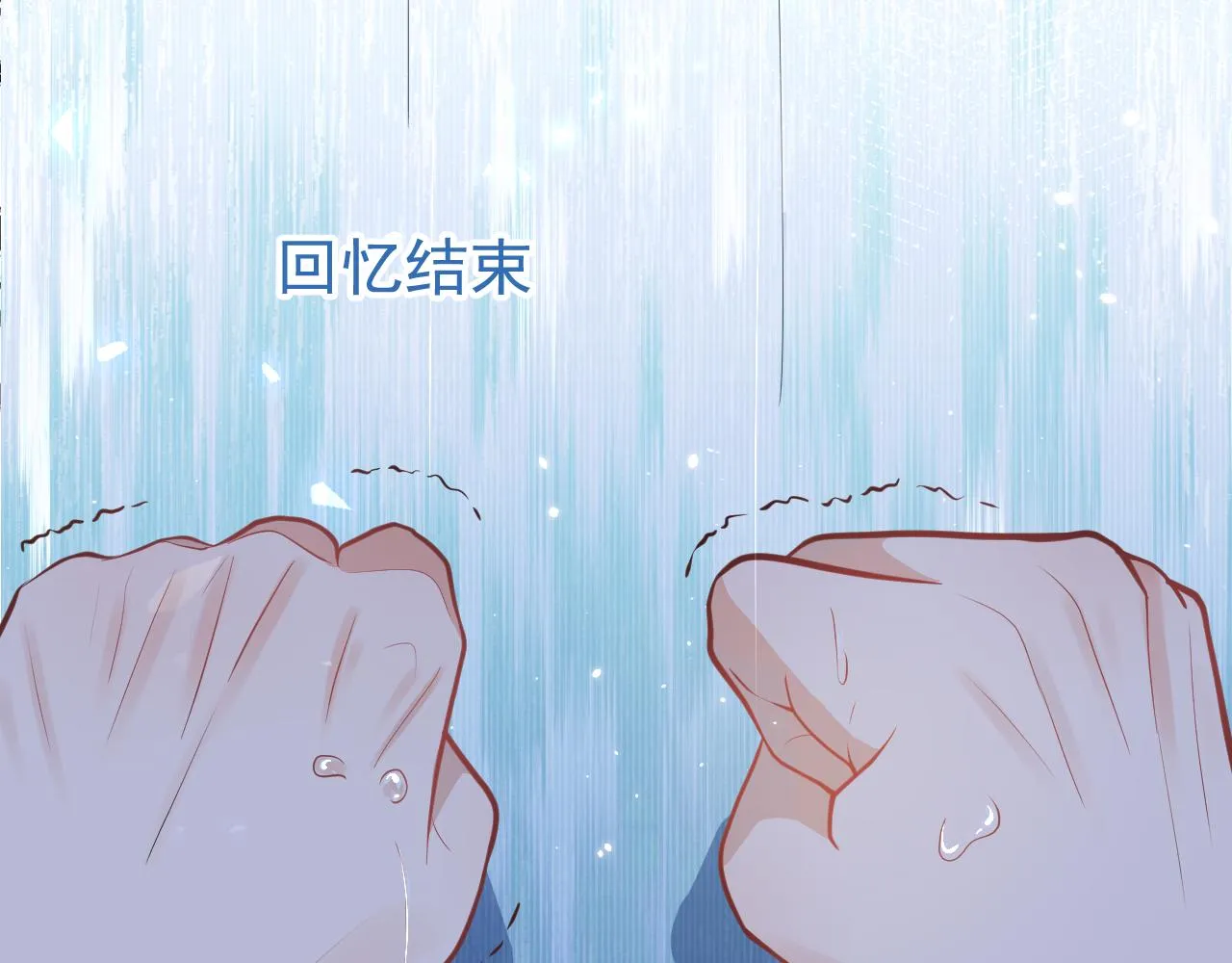 第18话 傅云易的恐惧 第35页