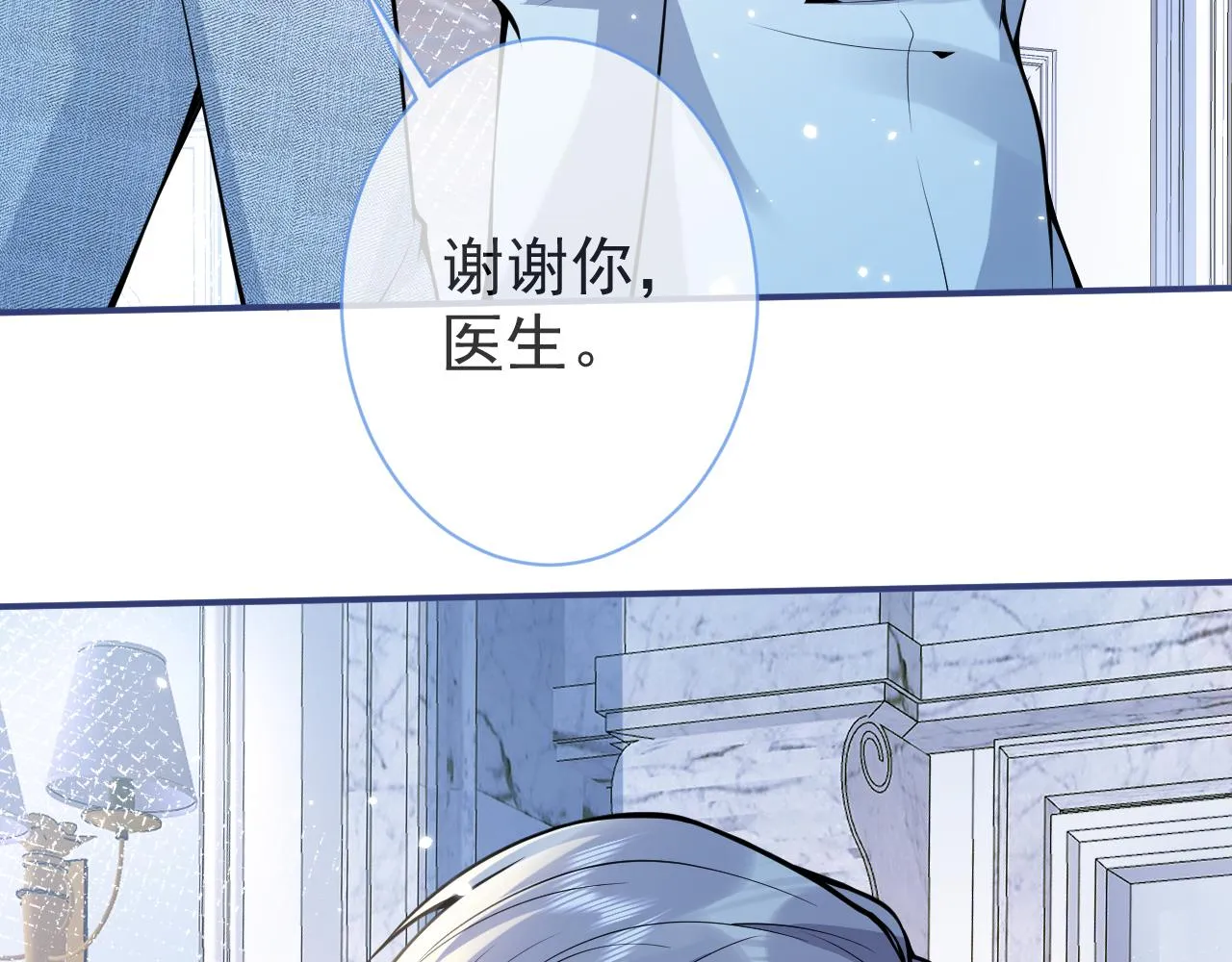 第18话 傅云易的恐惧 第64页