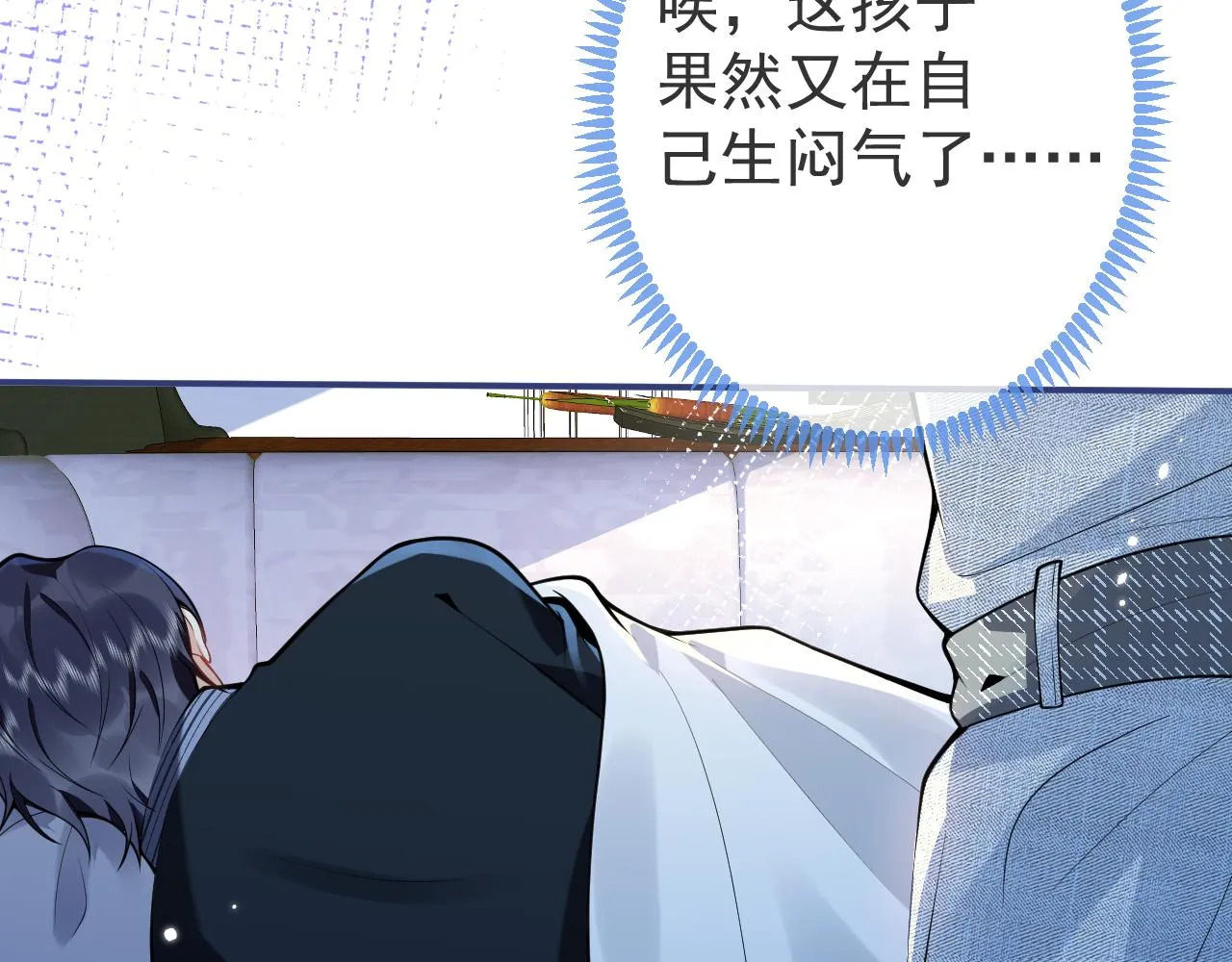 第18话 傅云易的恐惧 第70页