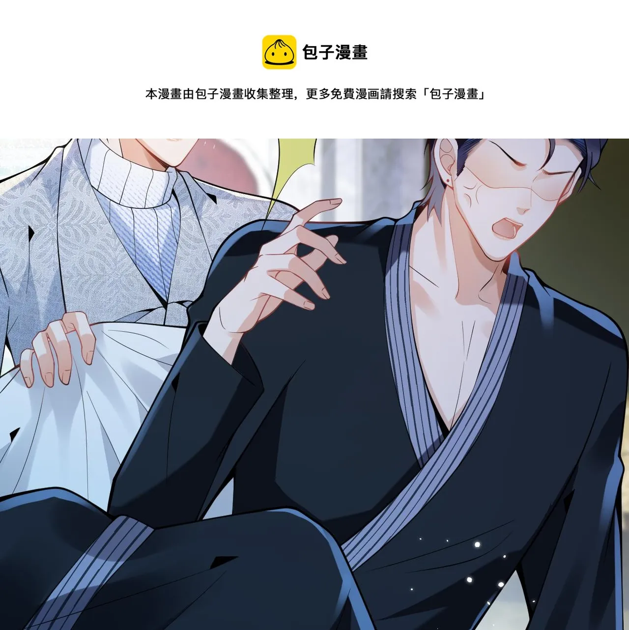 第18话 傅云易的恐惧 第78页
