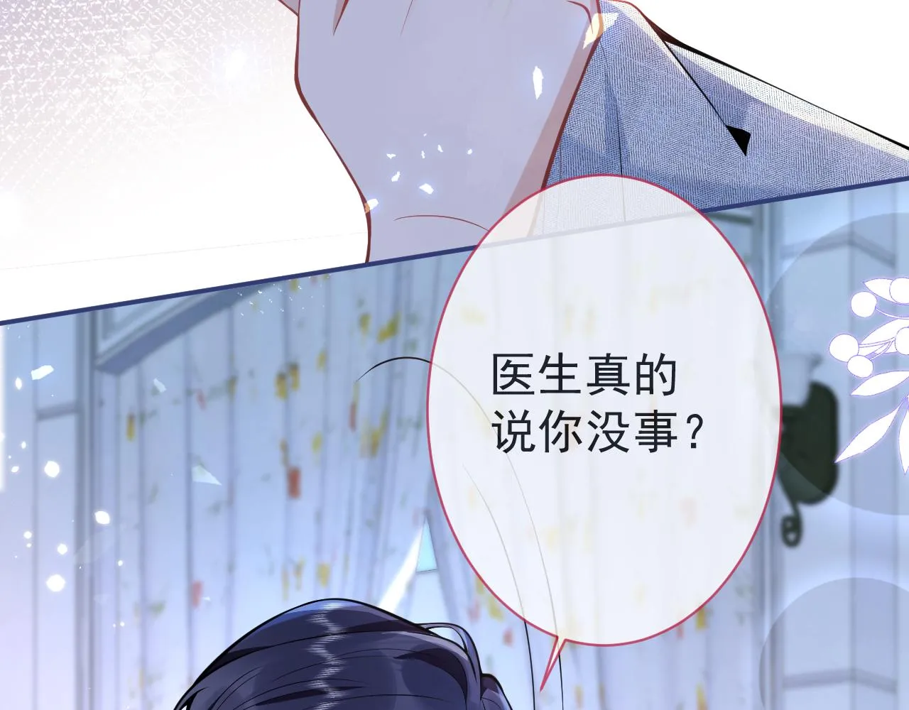 第18话 傅云易的恐惧 第82页