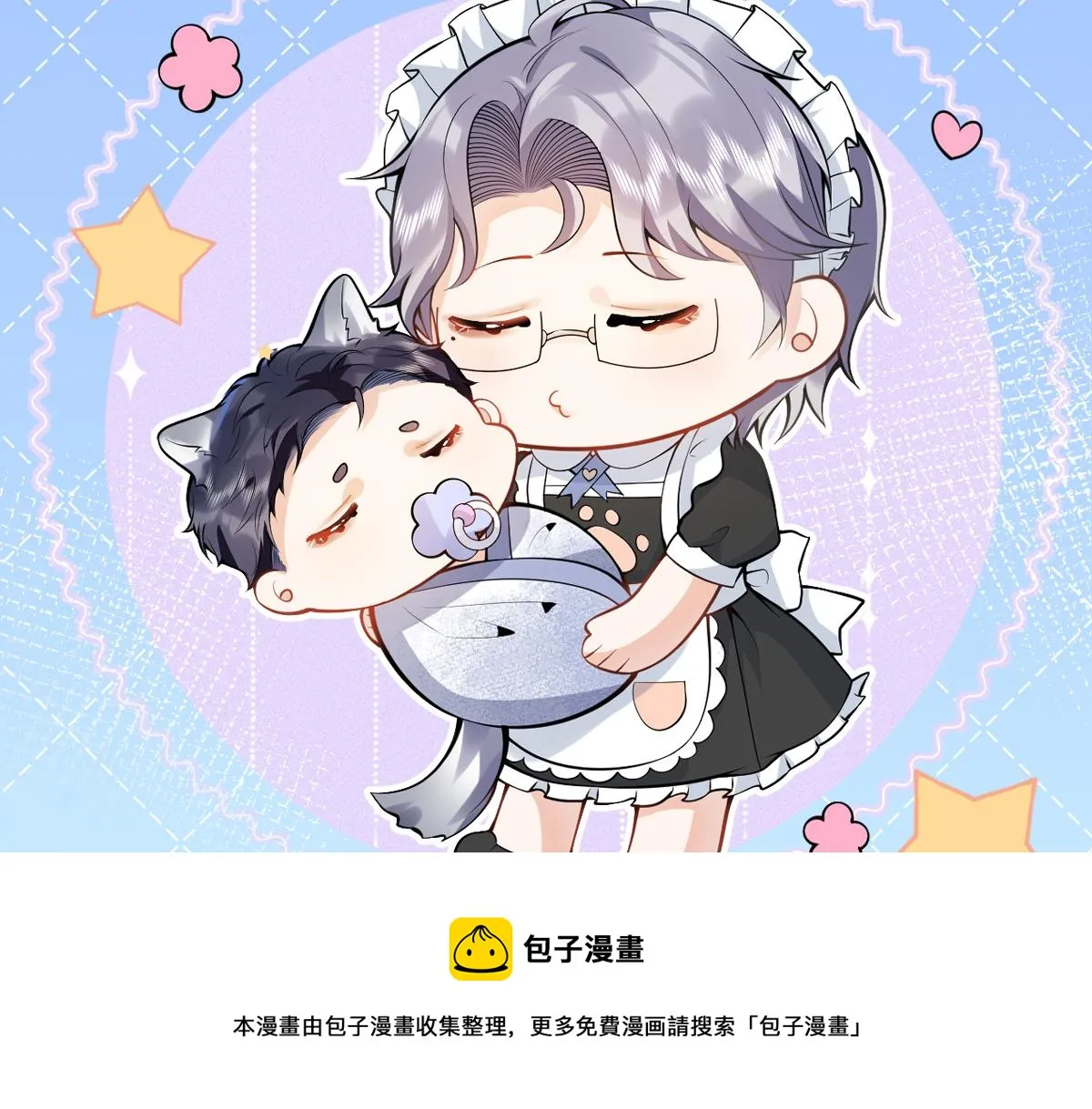 第18话 傅云易的恐惧 第107页