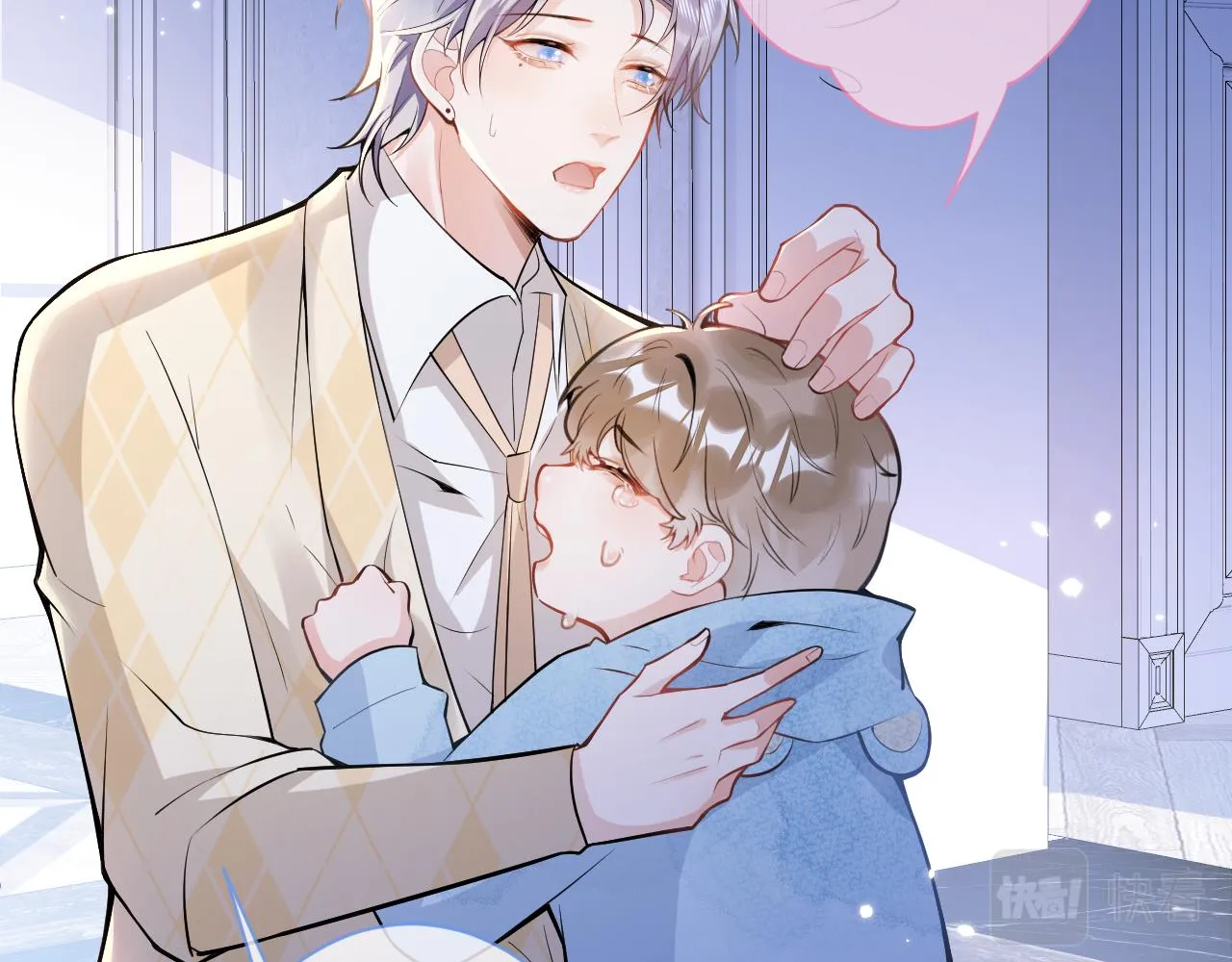 第33话 傅云易的态度 第31页