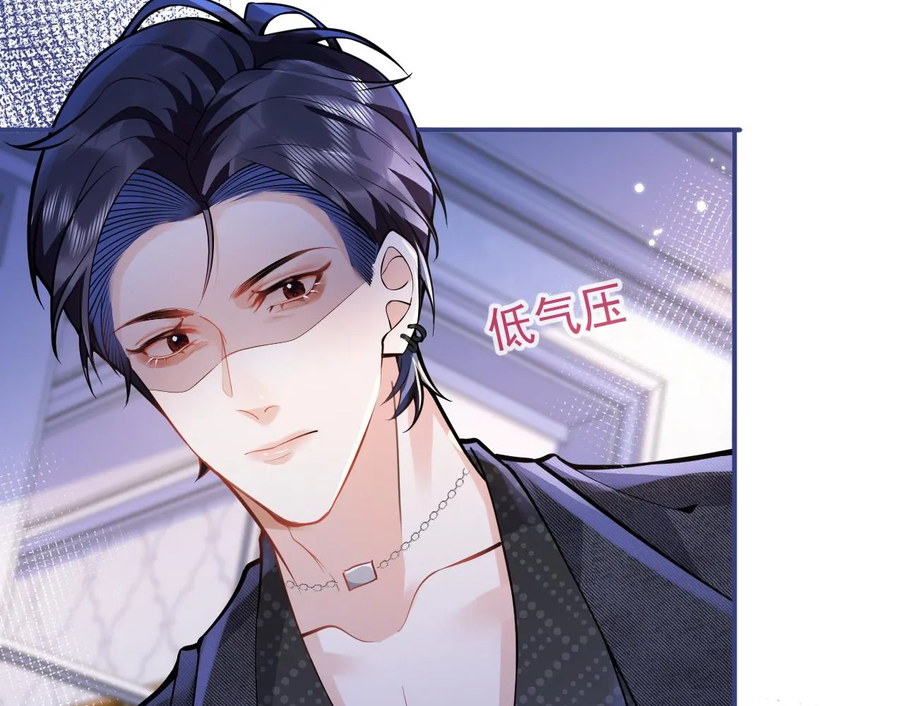 第33话 傅云易的态度 第72页