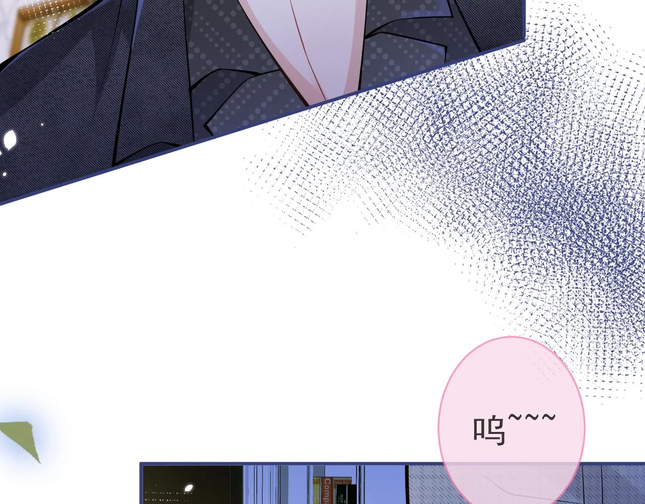 第33话 傅云易的态度 第73页