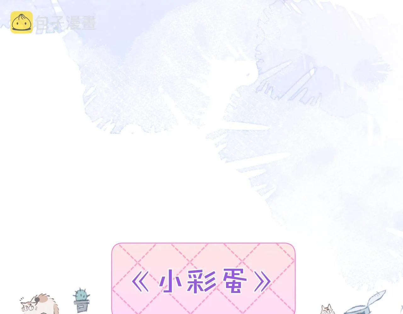 第33话 傅云易的态度 第87页
