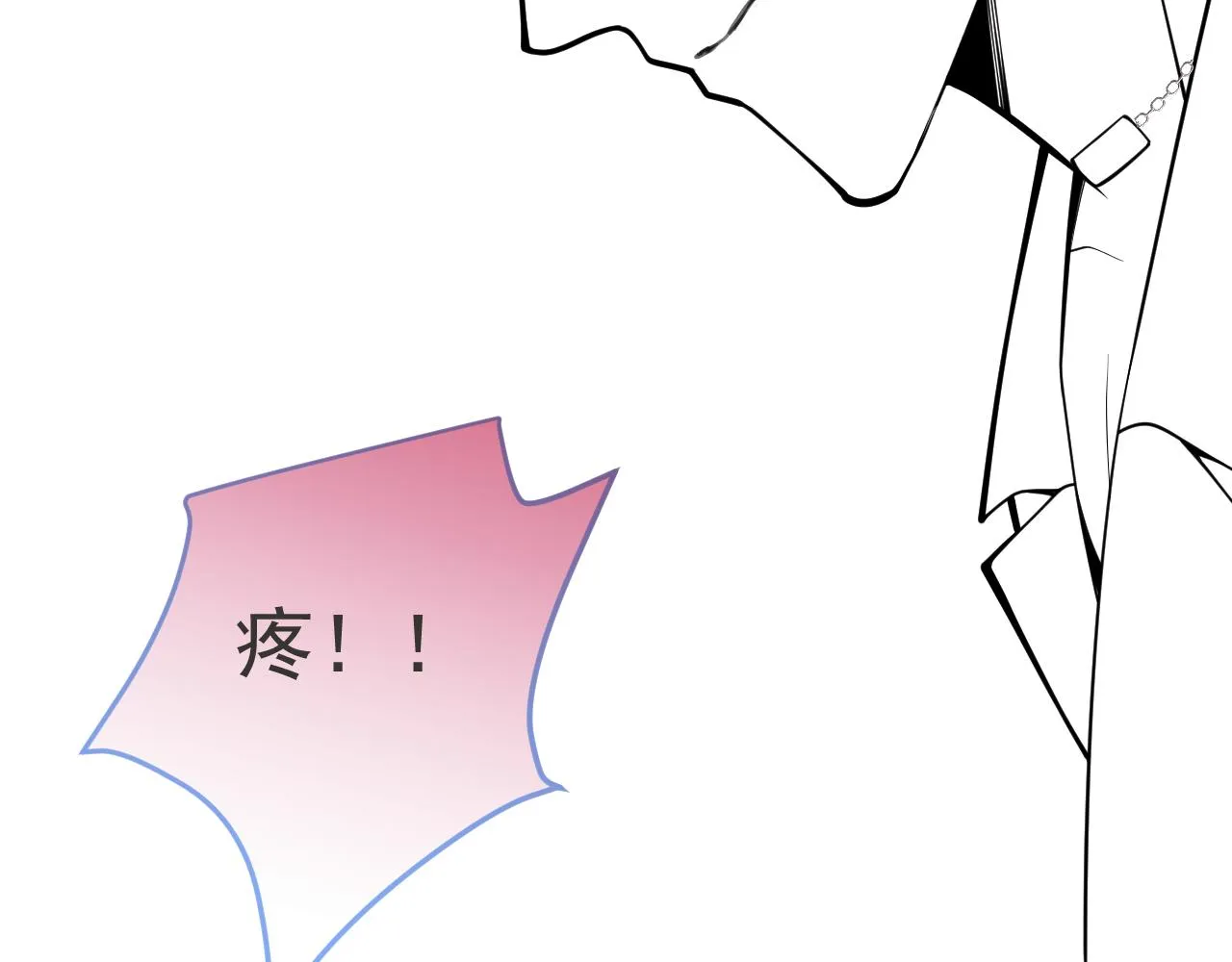 第33话 傅云易的态度 第94页