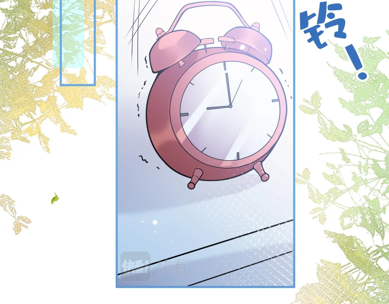 第32话 哥哥已经有孩子了？！ 第5页