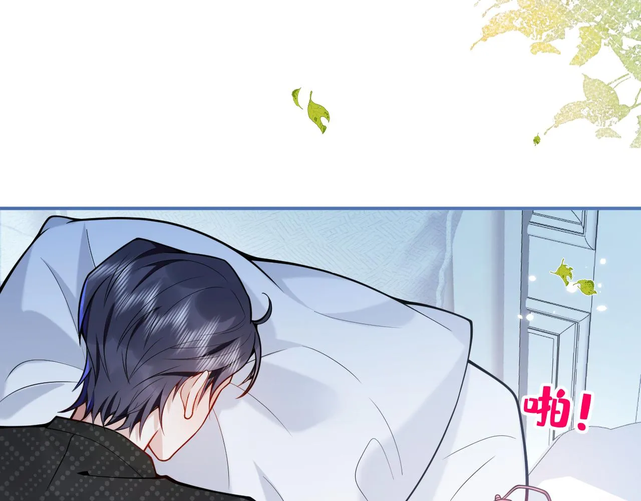 第32话 哥哥已经有孩子了？！ 第6页