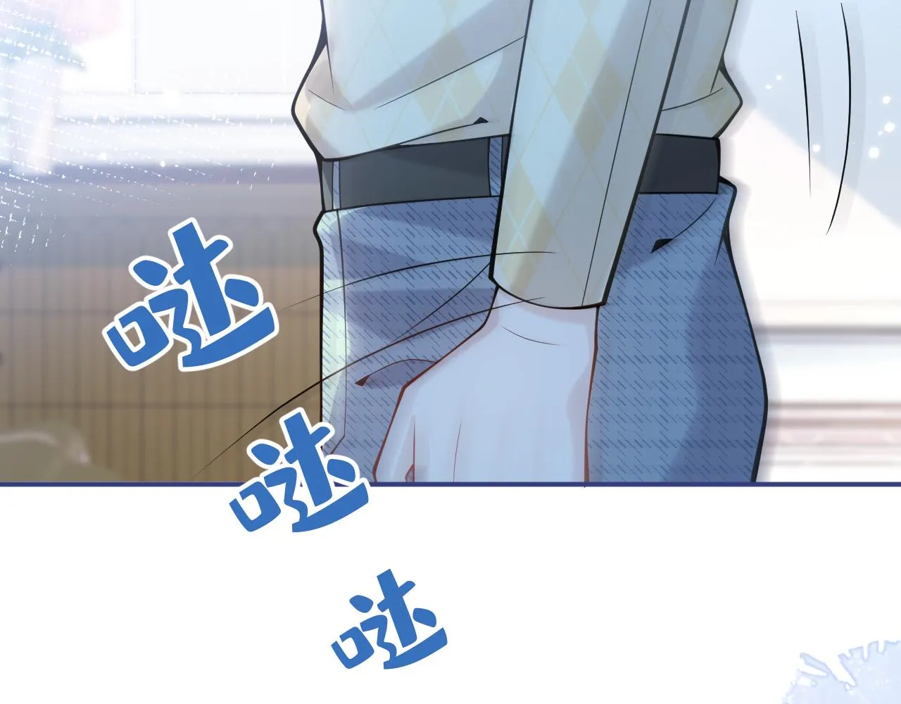 第32话 哥哥已经有孩子了？！ 第10页
