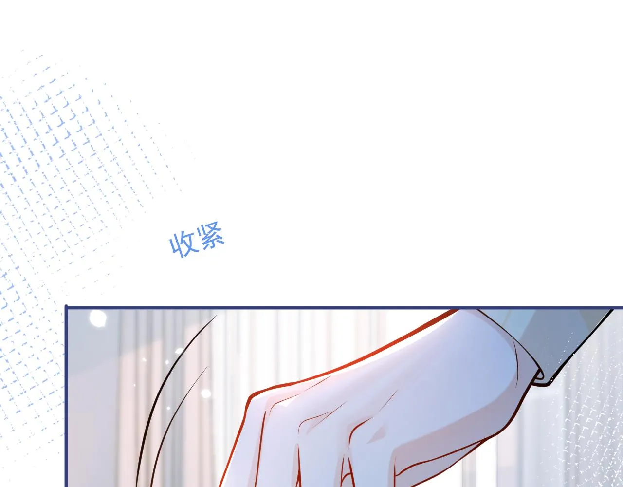 第32话 哥哥已经有孩子了？！ 第15页