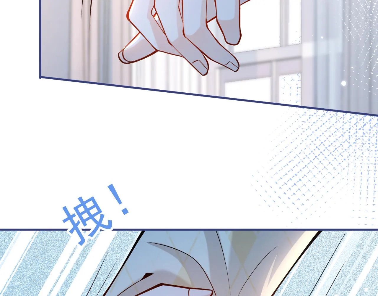 第32话 哥哥已经有孩子了？！ 第16页