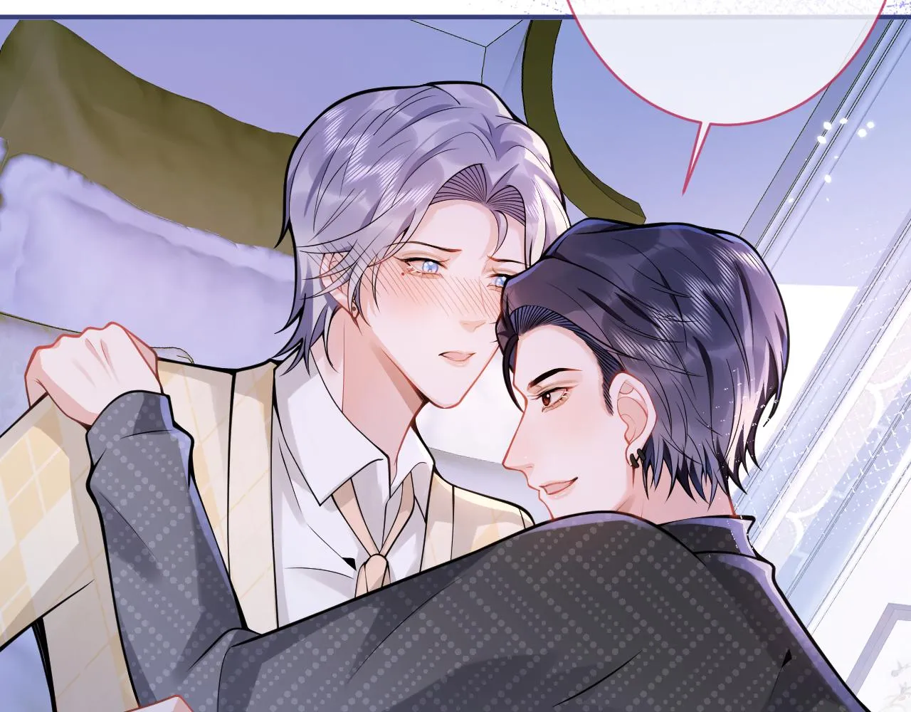 第32话 哥哥已经有孩子了？！ 第43页