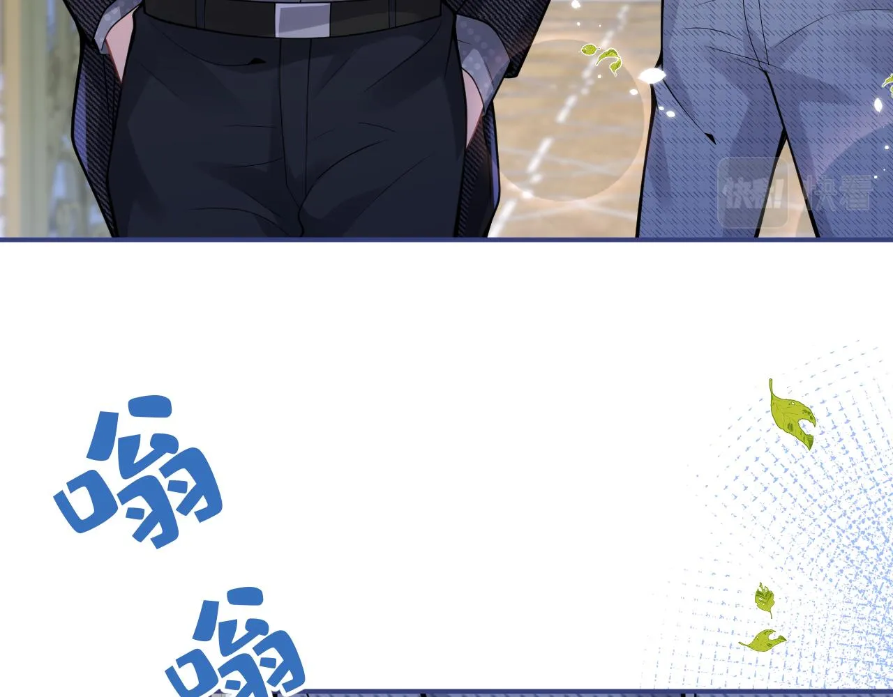 第32话 哥哥已经有孩子了？！ 第60页