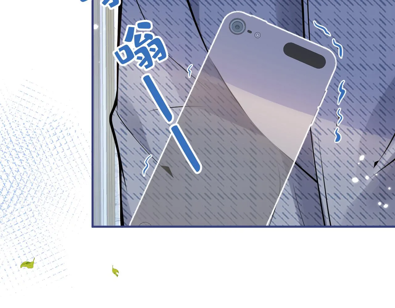第32话 哥哥已经有孩子了？！ 第61页