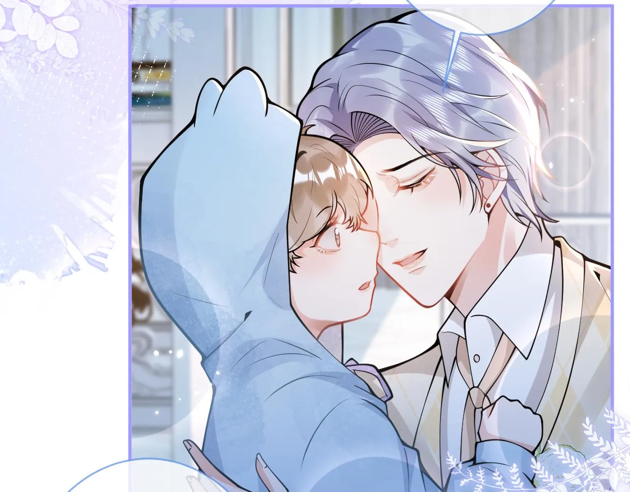 第32话 哥哥已经有孩子了？！ 第81页