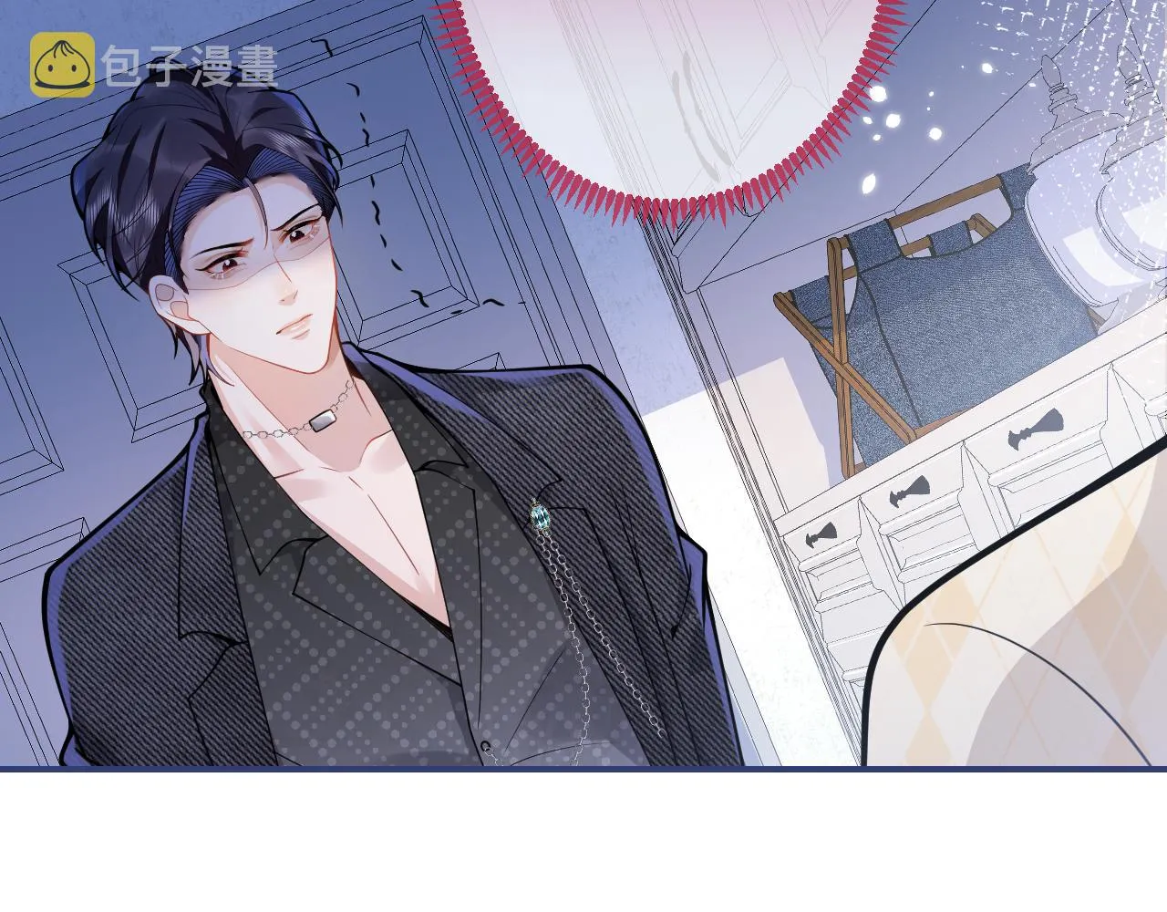 第32话 哥哥已经有孩子了？！ 第83页