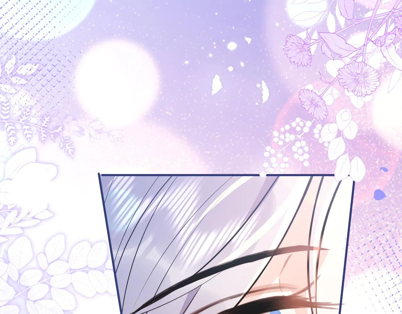 第51话别让人舍不得放手 第102页