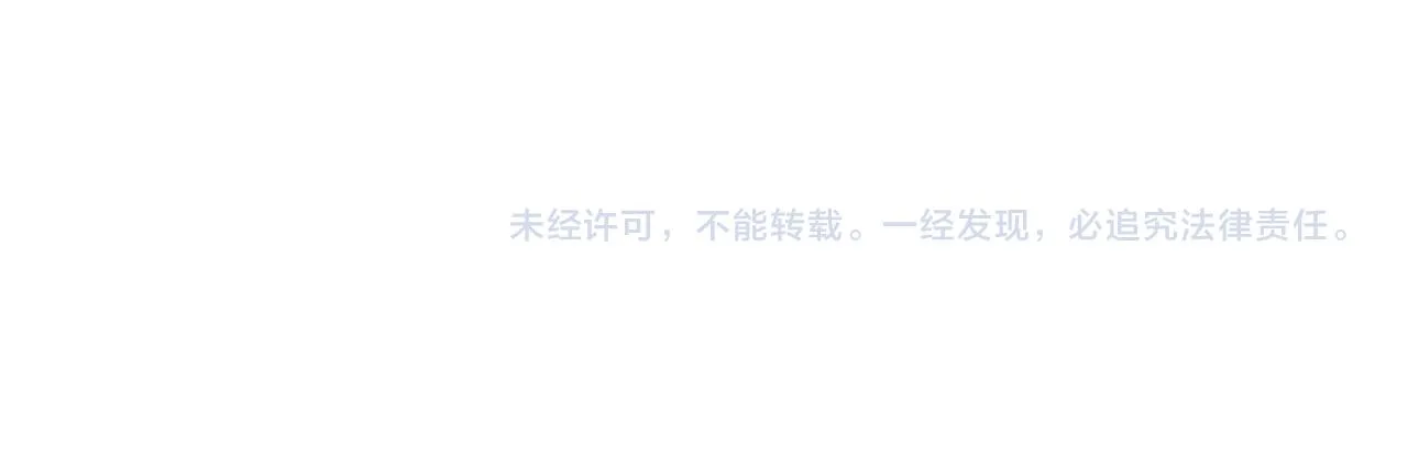 第51话别让人舍不得放手 第114页