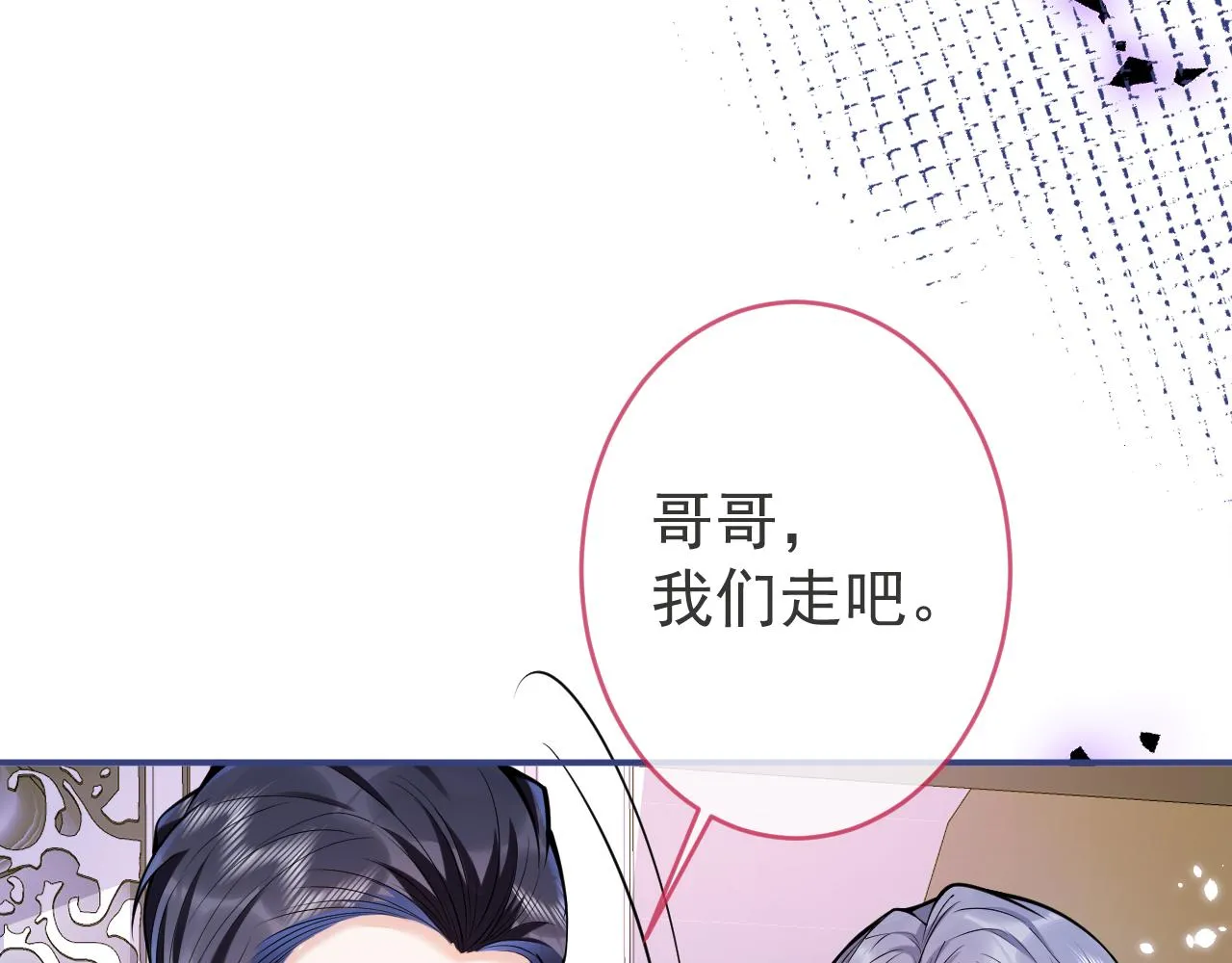 第50话宣示主权 第37页