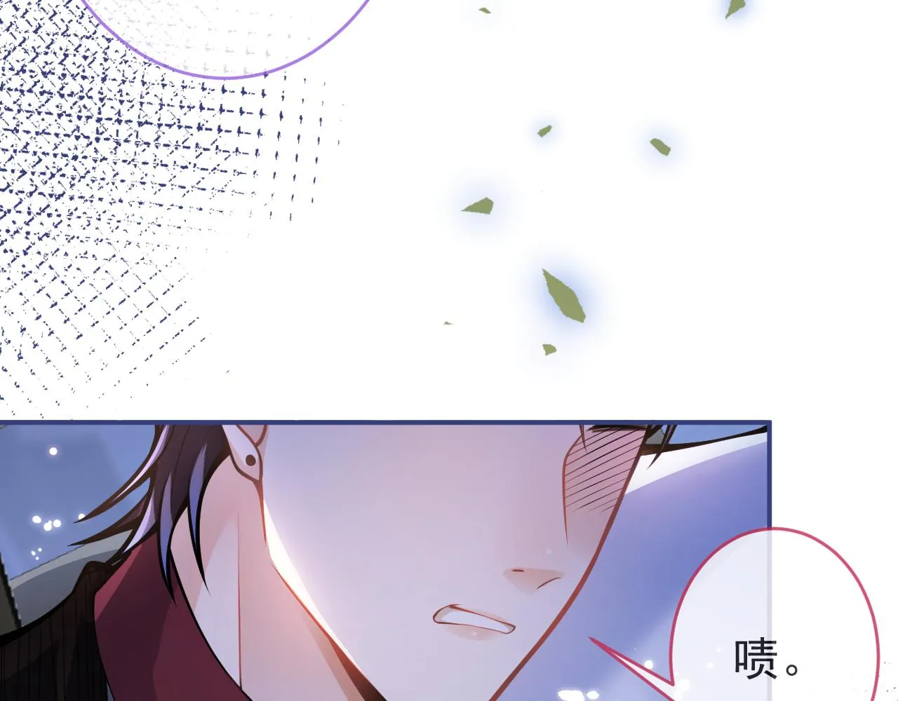 第50话宣示主权 第55页