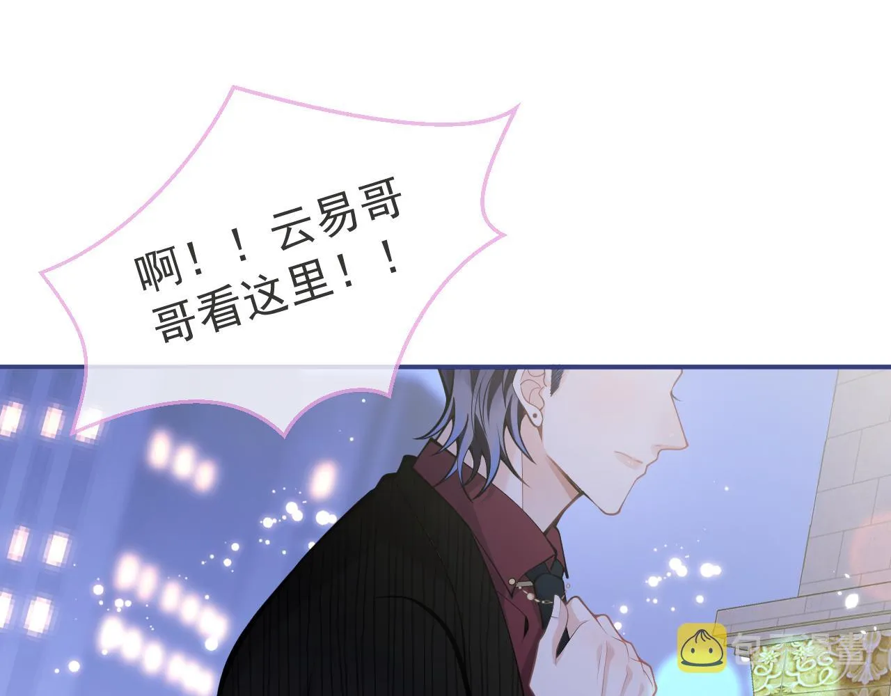 第50话宣示主权 第65页