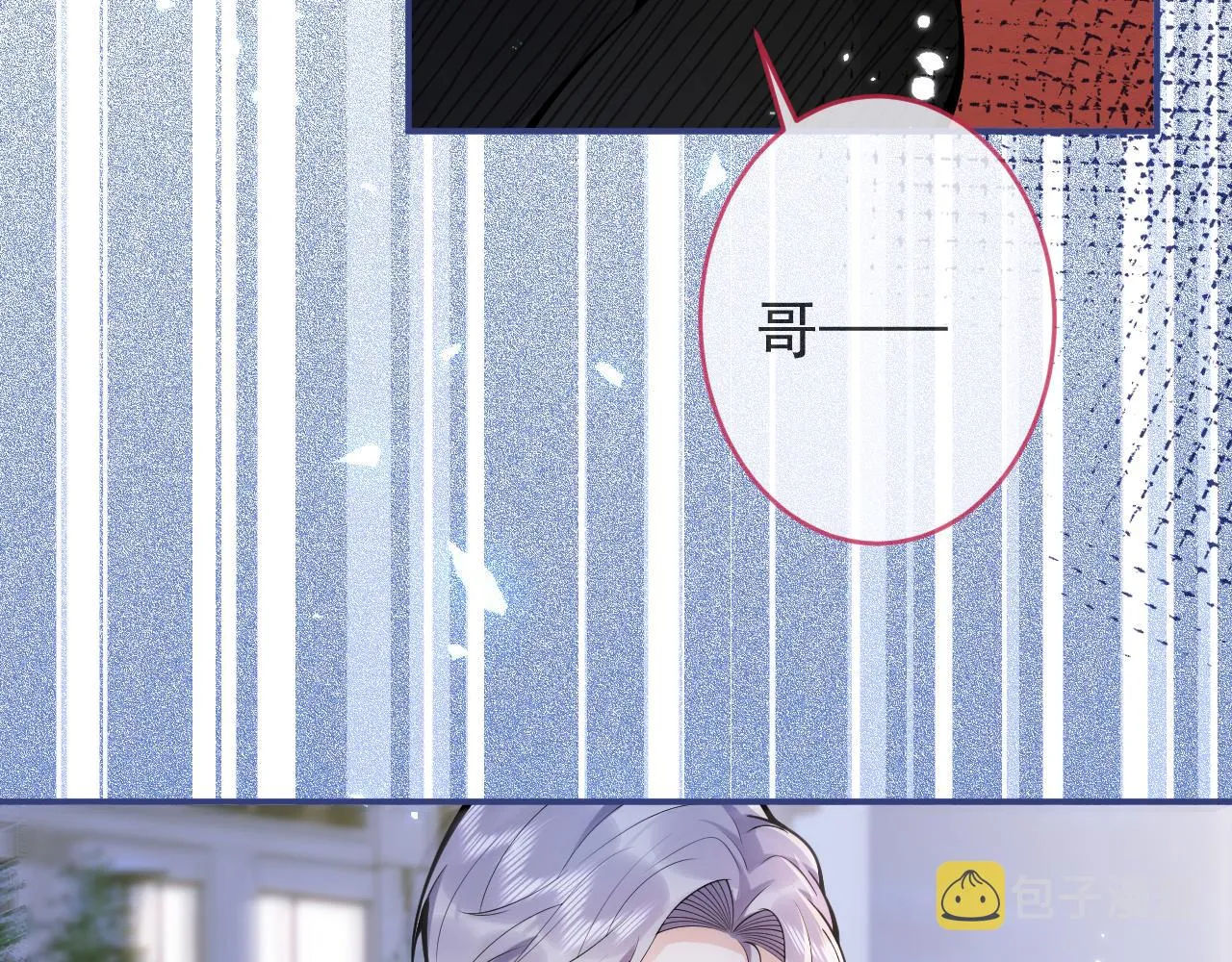 第50话宣示主权 第73页