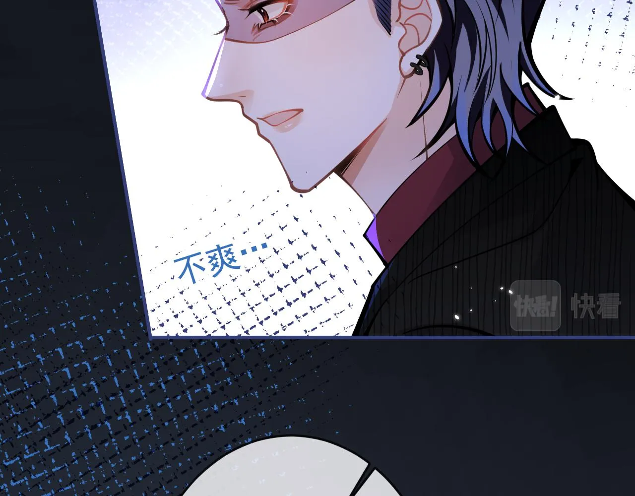 第50话宣示主权 第77页