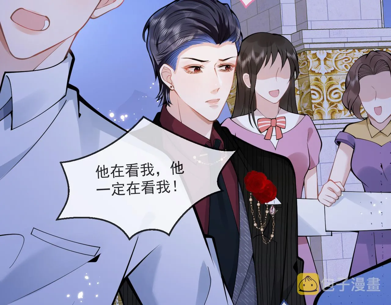 第50话宣示主权 第82页