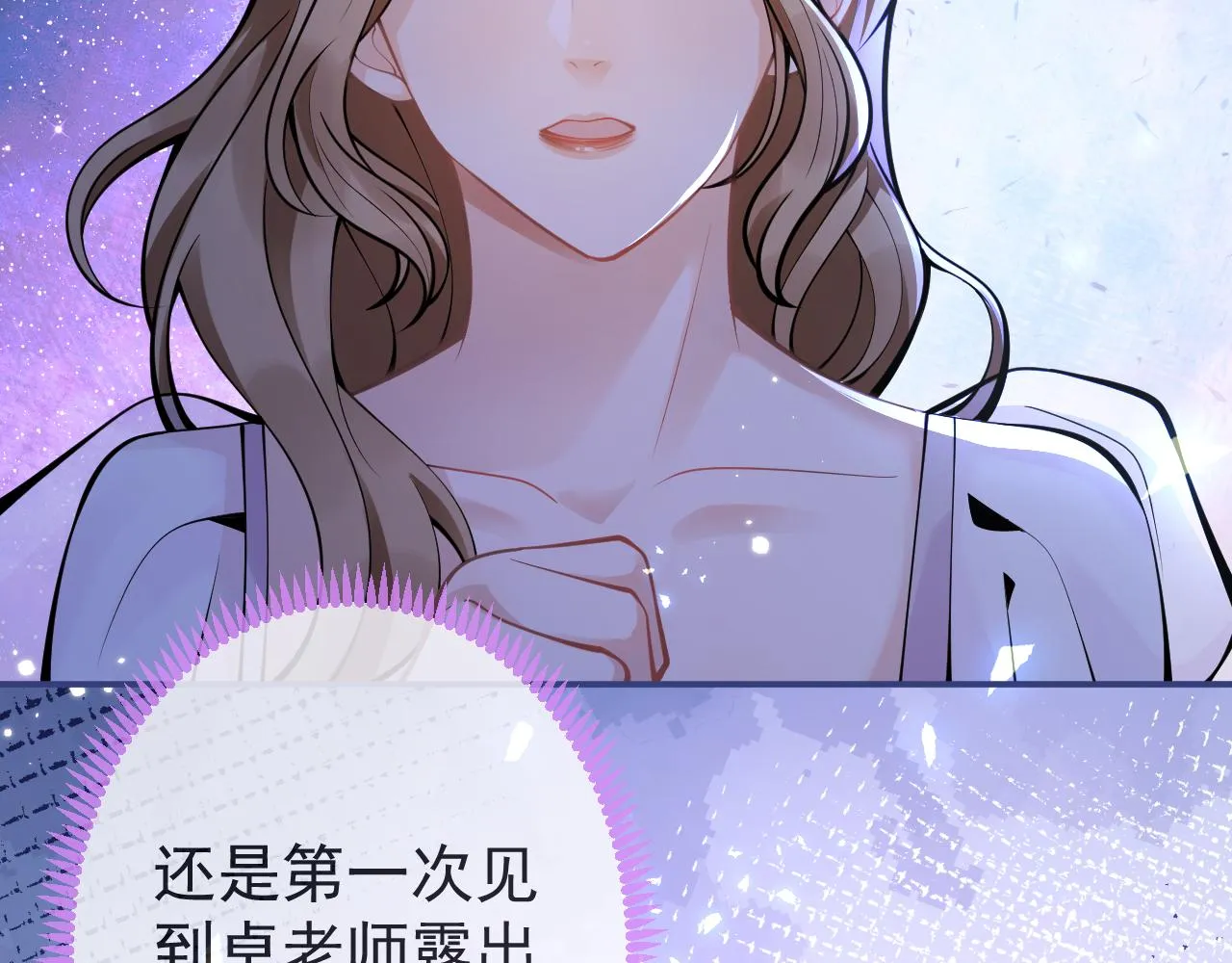 第50话宣示主权 第105页
