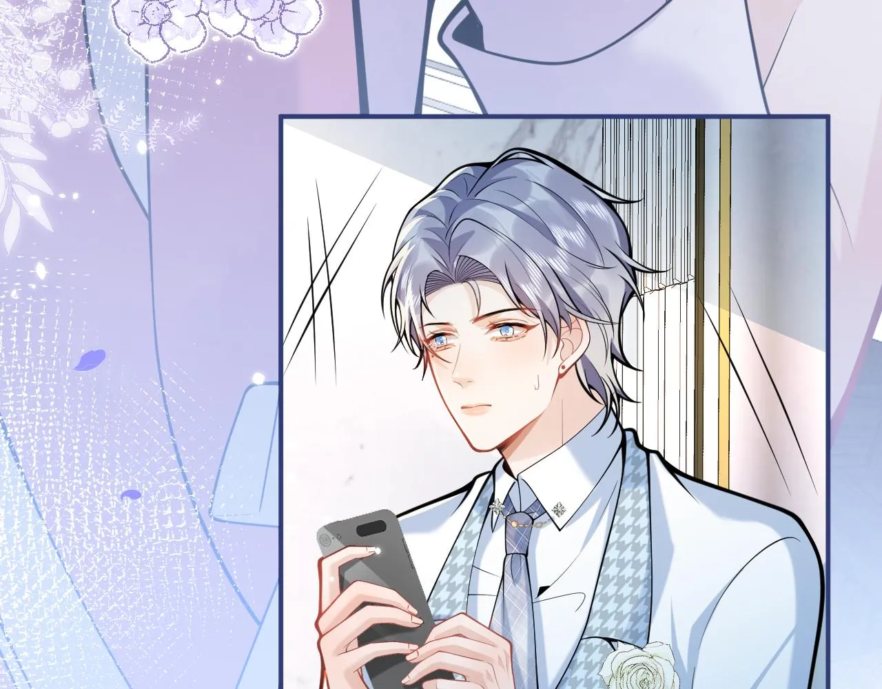 第49话他难道真的对我…？ 第14页