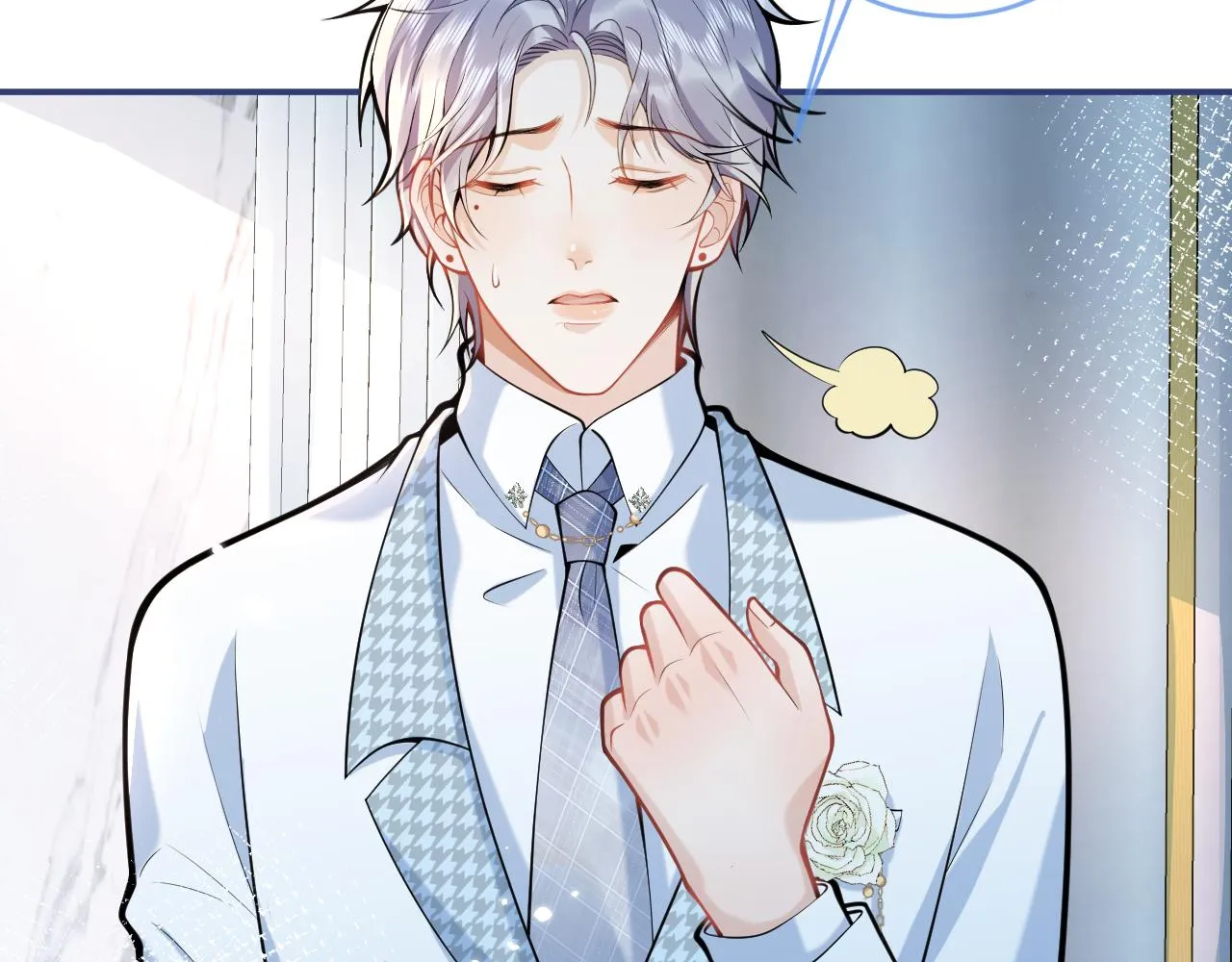 第49话他难道真的对我…？ 第21页