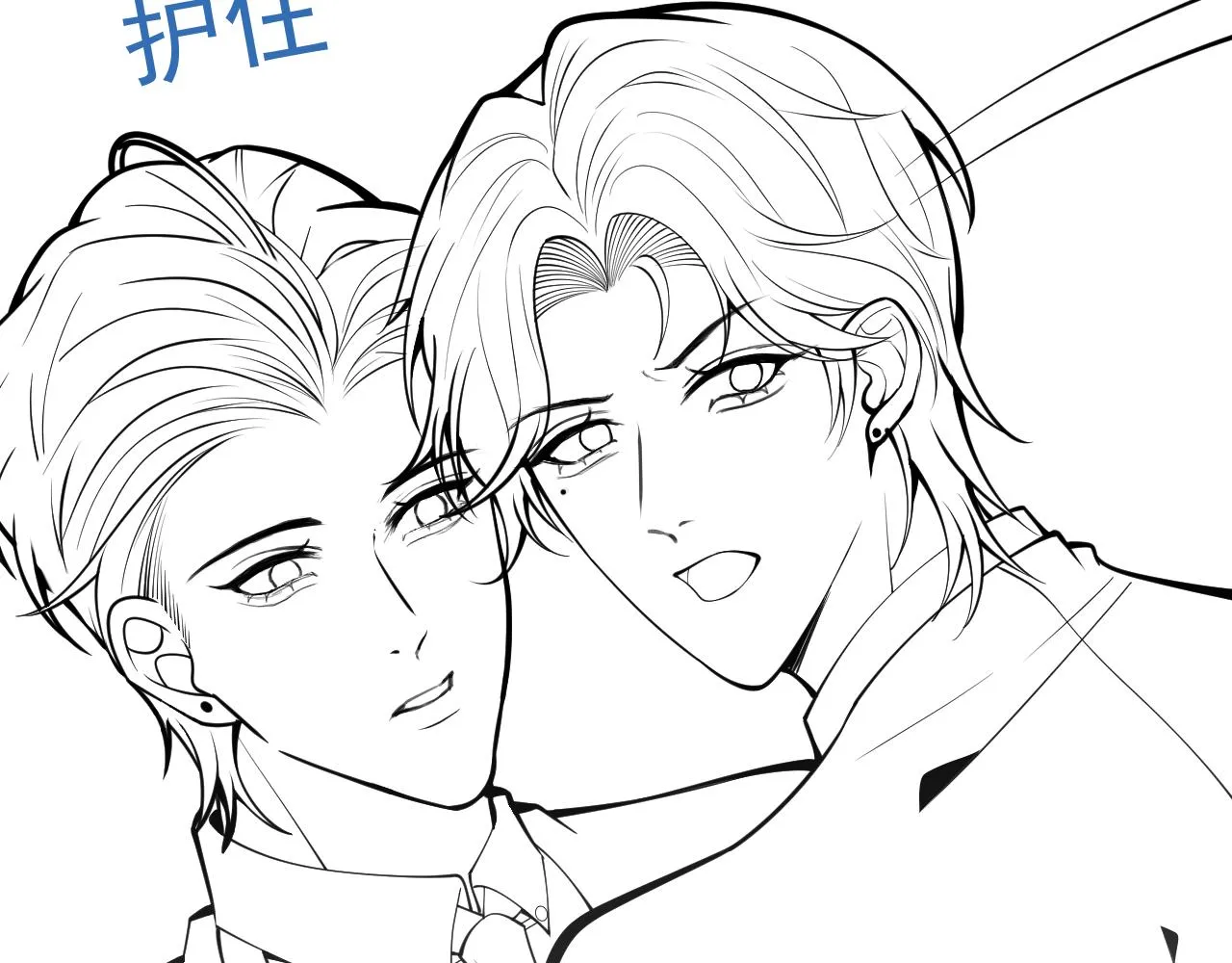 第49话他难道真的对我…？ 第99页