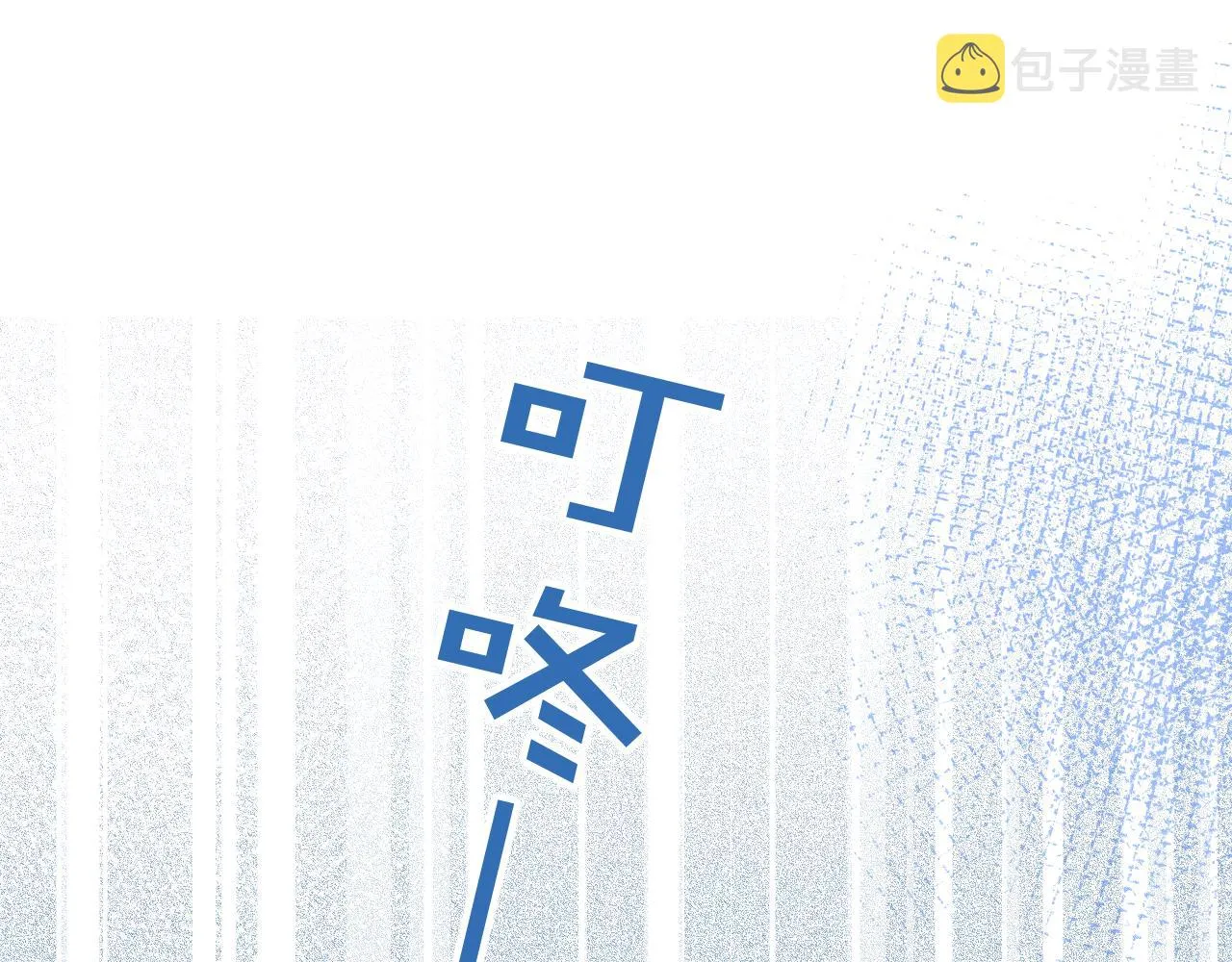 第48话他喜欢我？ 第89页