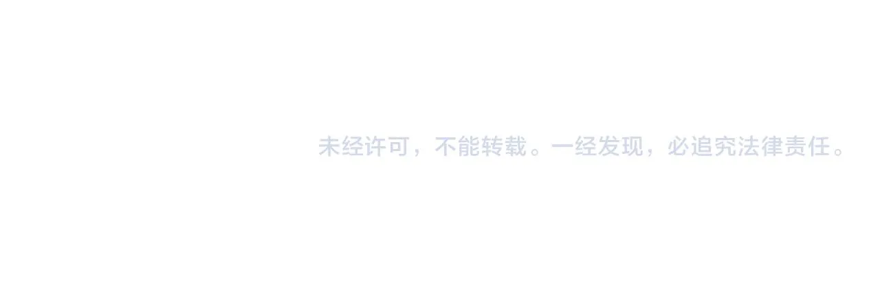 第48话他喜欢我？ 第102页