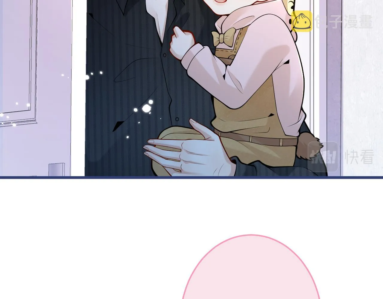 第47话小狼狗的千层套路 第6页