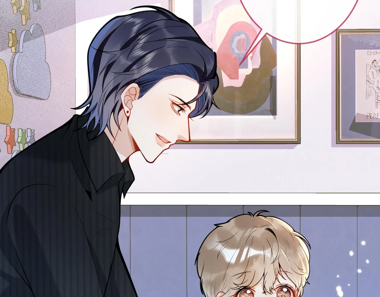 第47话小狼狗的千层套路 第9页