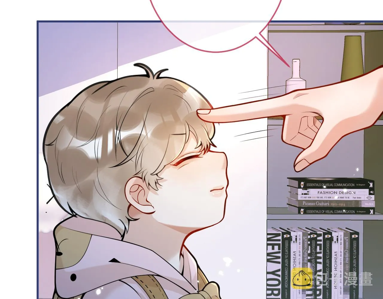 第47话小狼狗的千层套路 第19页