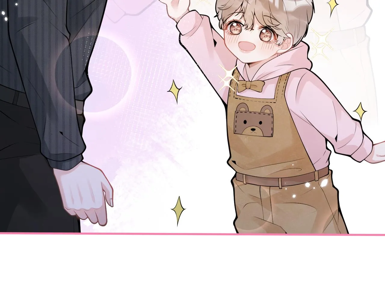 第47话小狼狗的千层套路 第48页