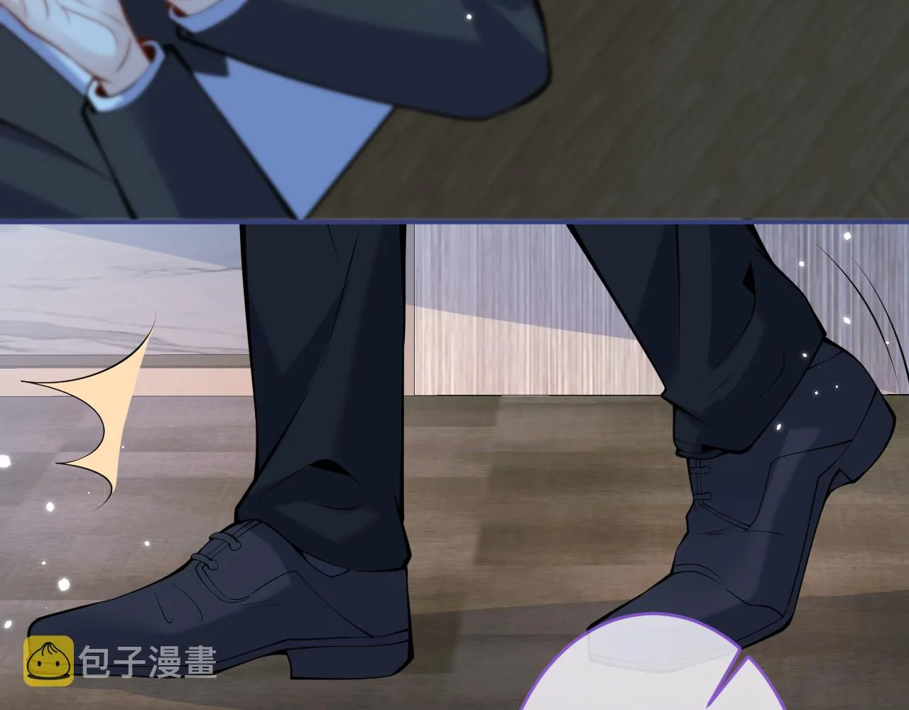 第47话小狼狗的千层套路 第83页